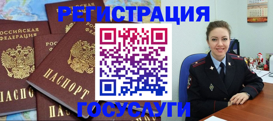 прописка поиск в Углегорске